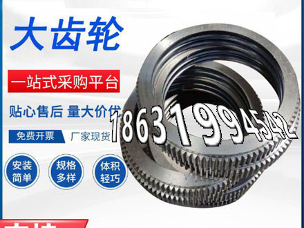 链轮结实耐用
